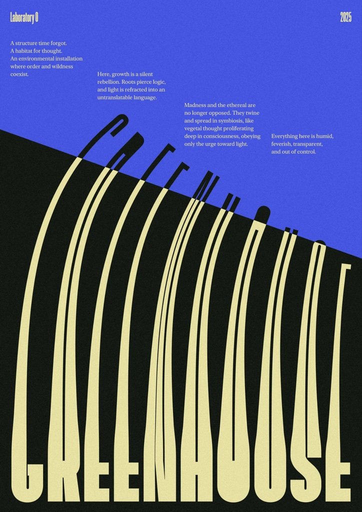 Greenhouse — poster
